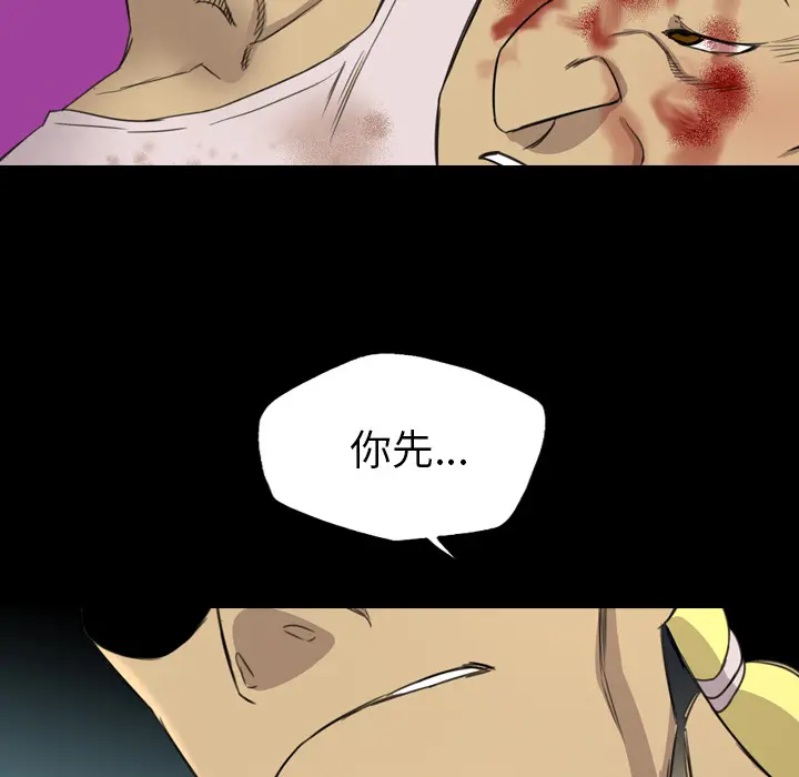 漫画《军岛重罪之岛》第17章第8张图