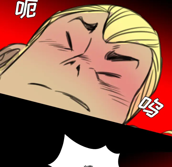 漫画《军岛重罪之岛》第17章第89张图