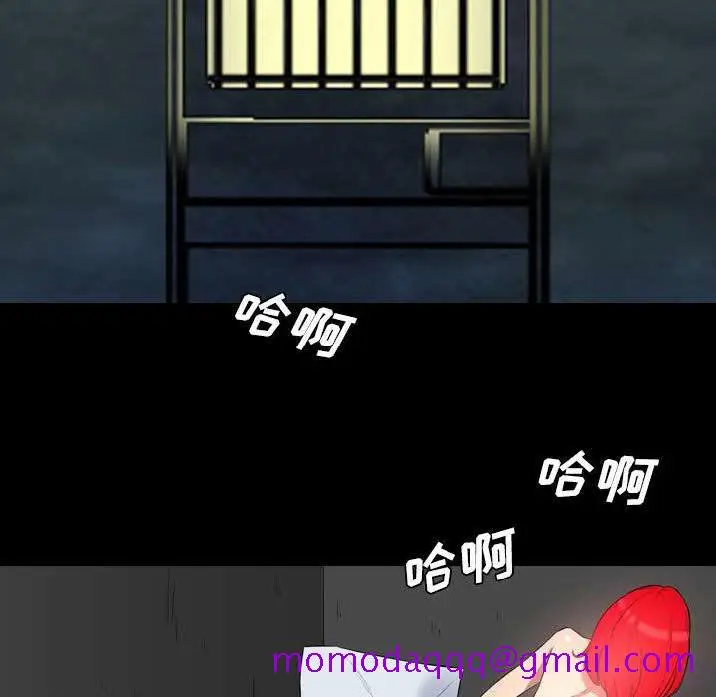 漫画《军岛重罪之岛》第22章第16张图