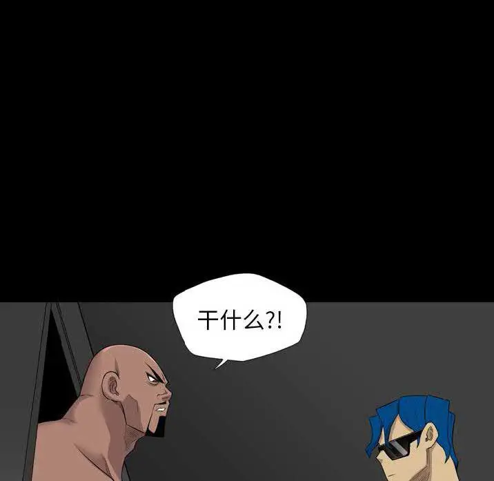 漫画《军岛重罪之岛》第22章第25张图