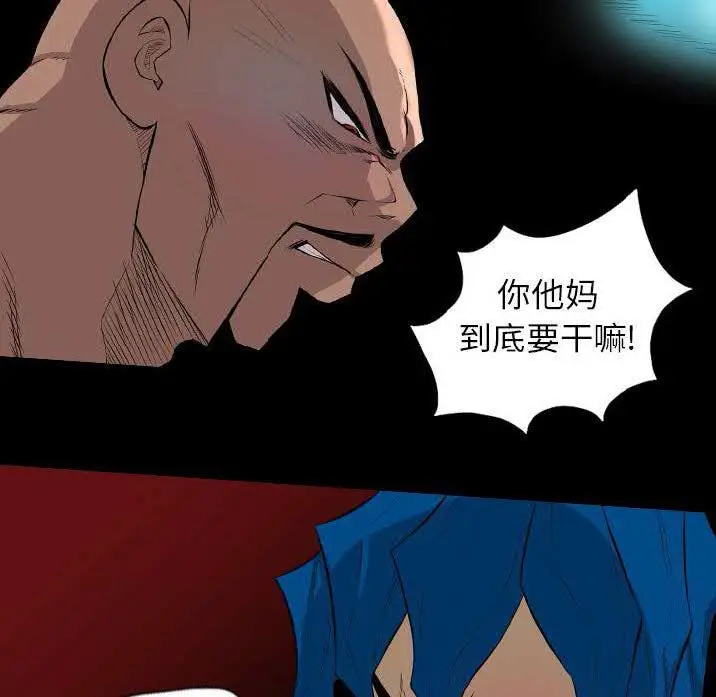 漫画《军岛重罪之岛》第22章第29张图