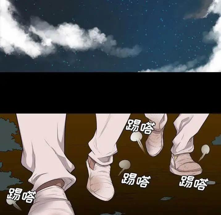 漫画《军岛重罪之岛》第22章第37张图