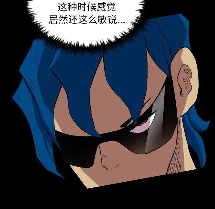 漫画《军岛重罪之岛》第22章第42张图