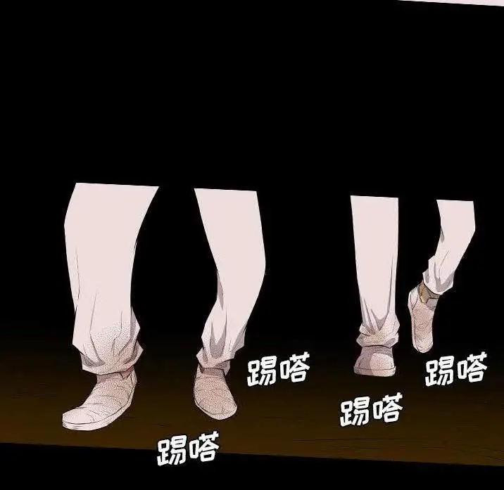 漫画《军岛重罪之岛》第22章第44张图