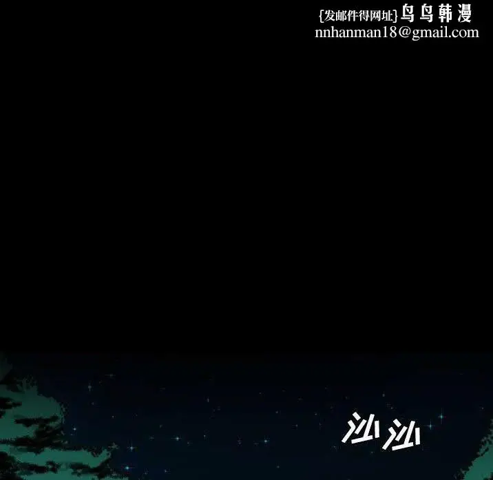 漫画《军岛重罪之岛》第22章第45张图