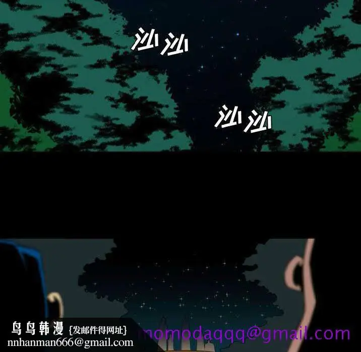 漫画《军岛重罪之岛》第22章第46张图