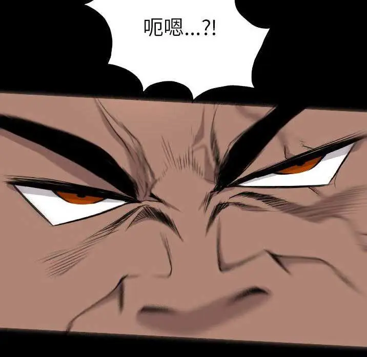 漫画《军岛重罪之岛》第22章第52张图