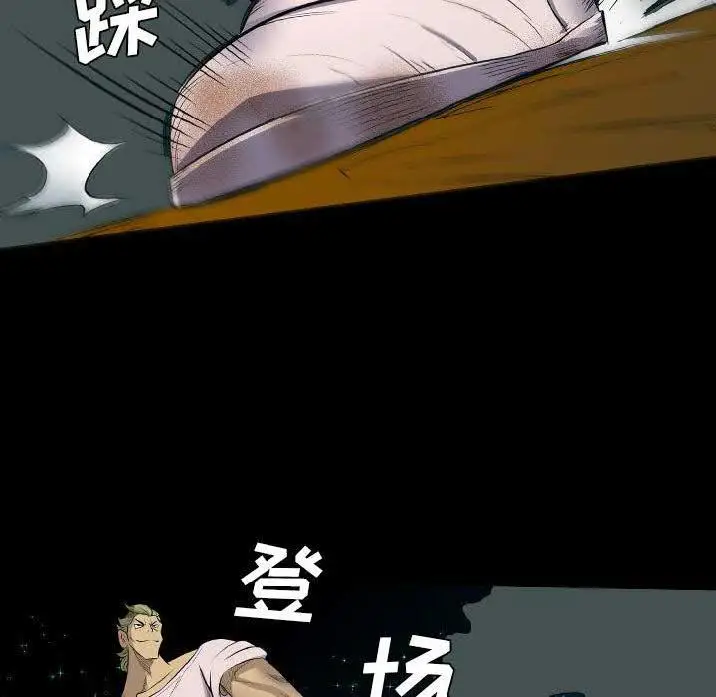 漫画《军岛重罪之岛》第22章第55张图