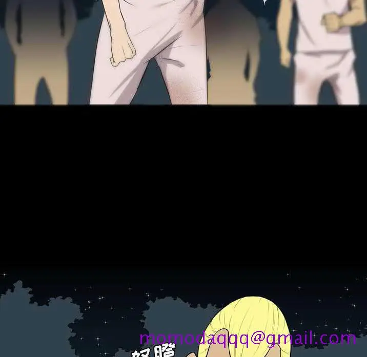 漫画《军岛重罪之岛》第22章第6张图