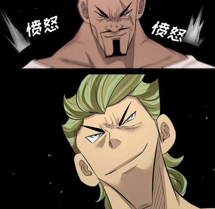 漫画《军岛重罪之岛》第22章第62张图