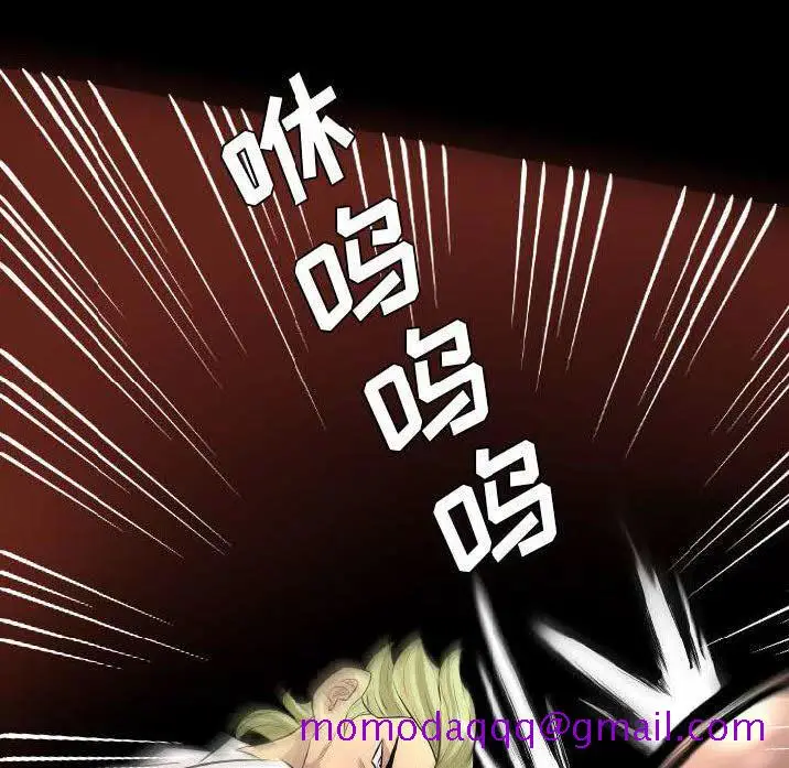 漫画《军岛重罪之岛》第22章第66张图