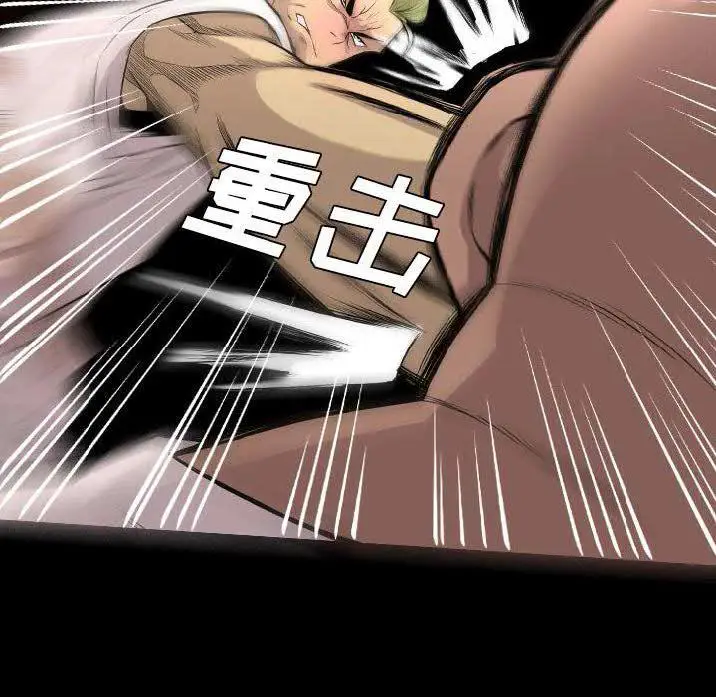漫画《军岛重罪之岛》第22章第67张图