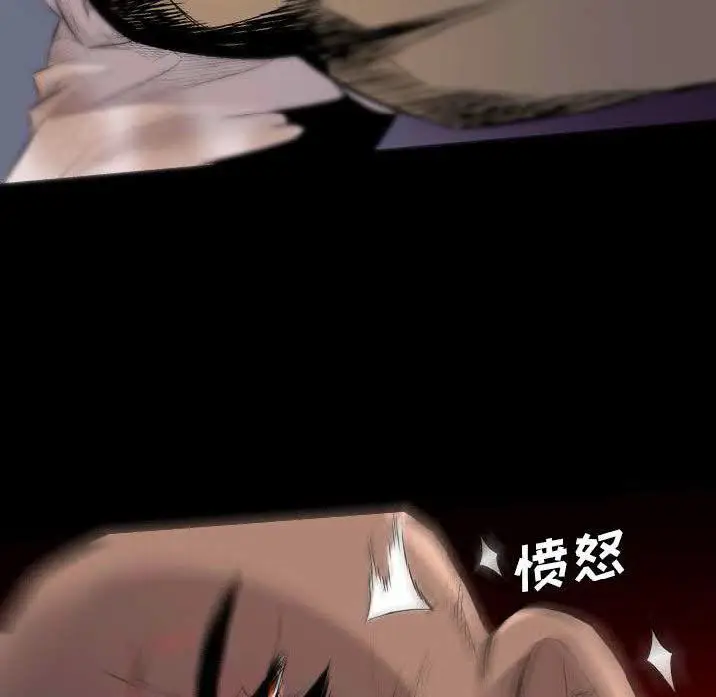 漫画《军岛重罪之岛》第22章第69张图