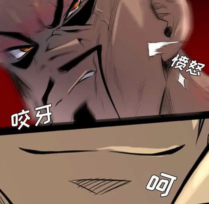 漫画《军岛重罪之岛》第22章第70张图