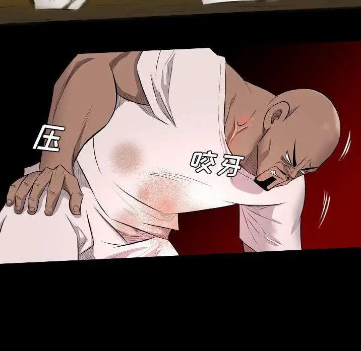 漫画《军岛重罪之岛》第22章第78张图