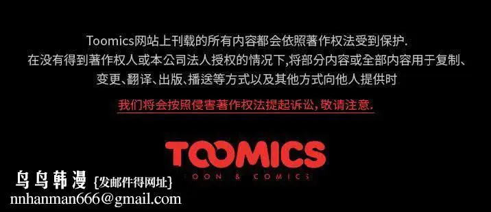 漫画《军岛重罪之岛》第22章第89张图