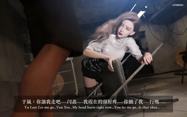 漫画《狩猎之我的绝美老板》第8章第12张图