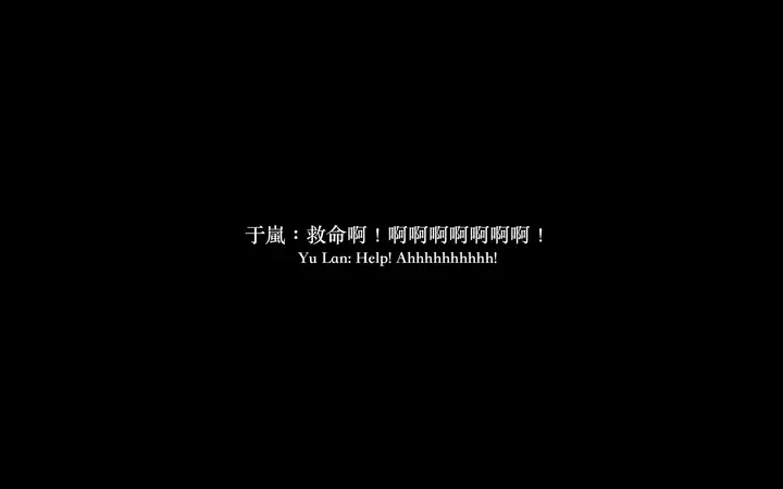 漫画《狩猎之我的绝美老板》第6章第4张图