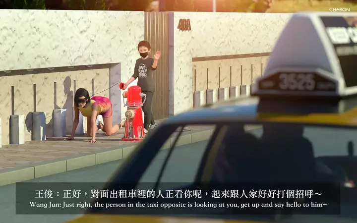 漫画《狩猎之我的绝美老板》第4章第2张图