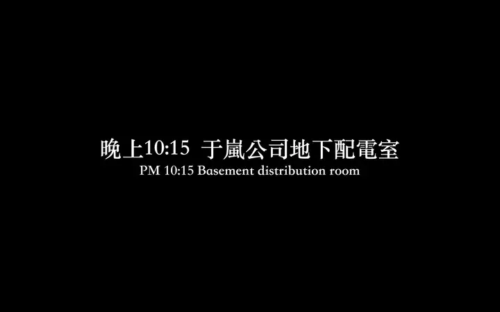 漫画《狩猎之我的绝美老板》第5章第27张图