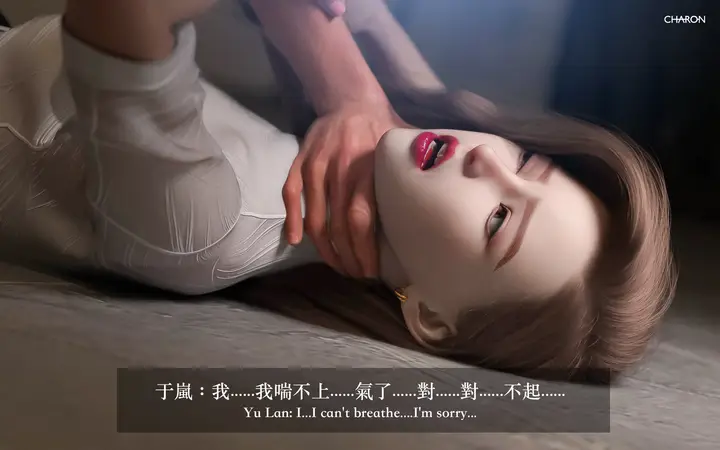 漫画《狩猎之我的绝美老板》第7章第6张图