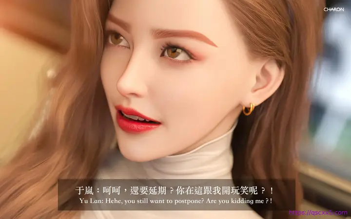 漫画《狩猎之我的绝美老板》第1章第9张图
