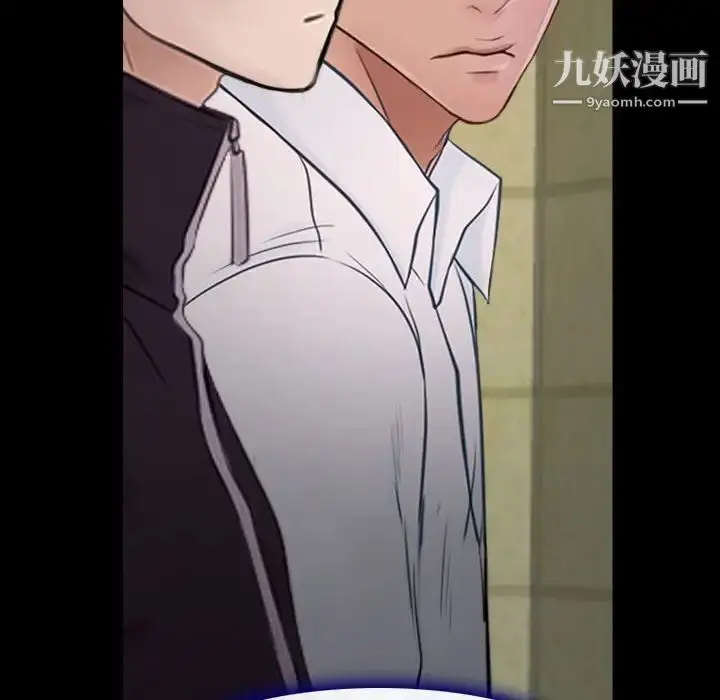 漫画《说你爱我》第13话第107张图