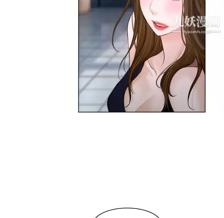 漫画《说你爱我》第13话第12张图