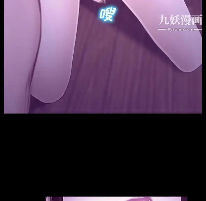 漫画《说你爱我》第13话第23张图