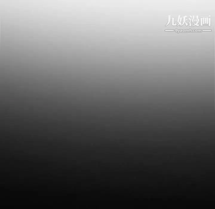 漫画《说你爱我》第13话第56张图