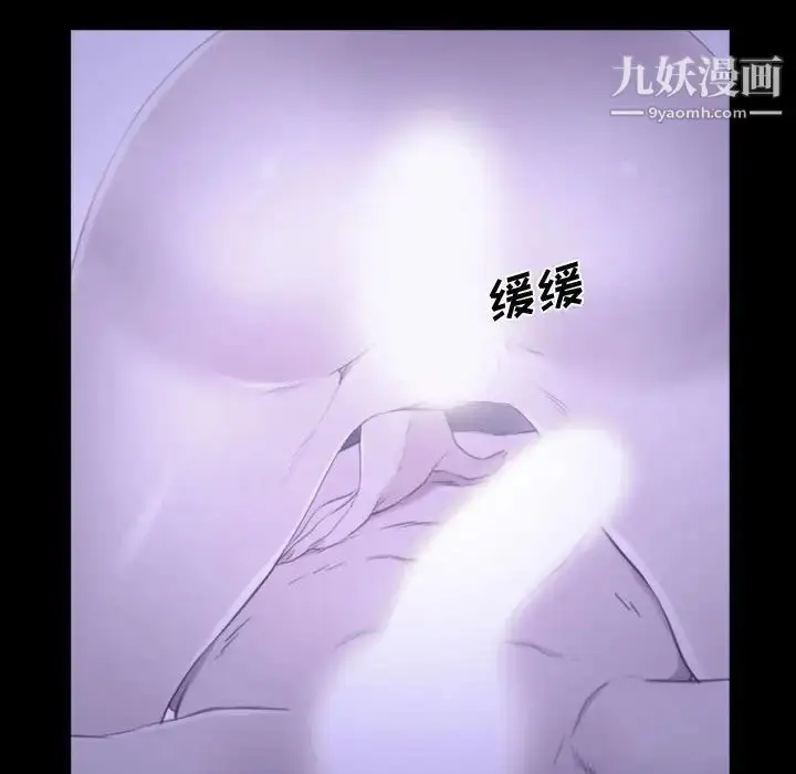 漫画《说你爱我》第22话第124张图
