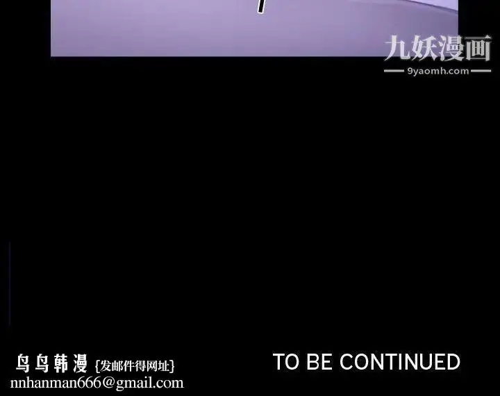 漫画《说你爱我》第22话第127张图