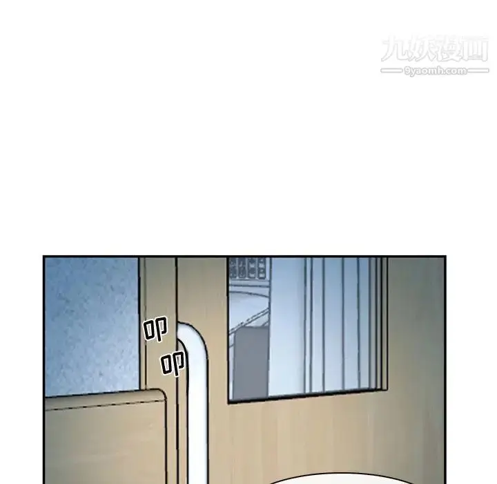 漫画《说你爱我》第22话第29张图