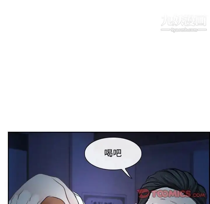 漫画《说你爱我》第22话第60张图