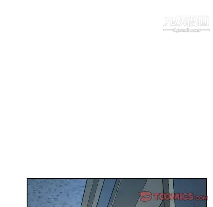 漫画《说你爱我》第22话第9张图