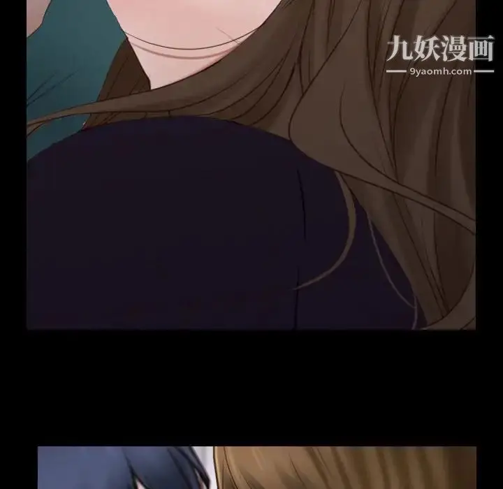 漫画《说你爱我》第16话第72张图