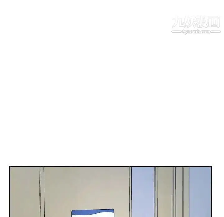 漫画《说你爱我》第28话第106张图