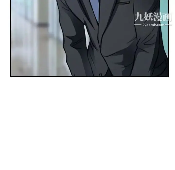 漫画《说你爱我》第28话第124张图