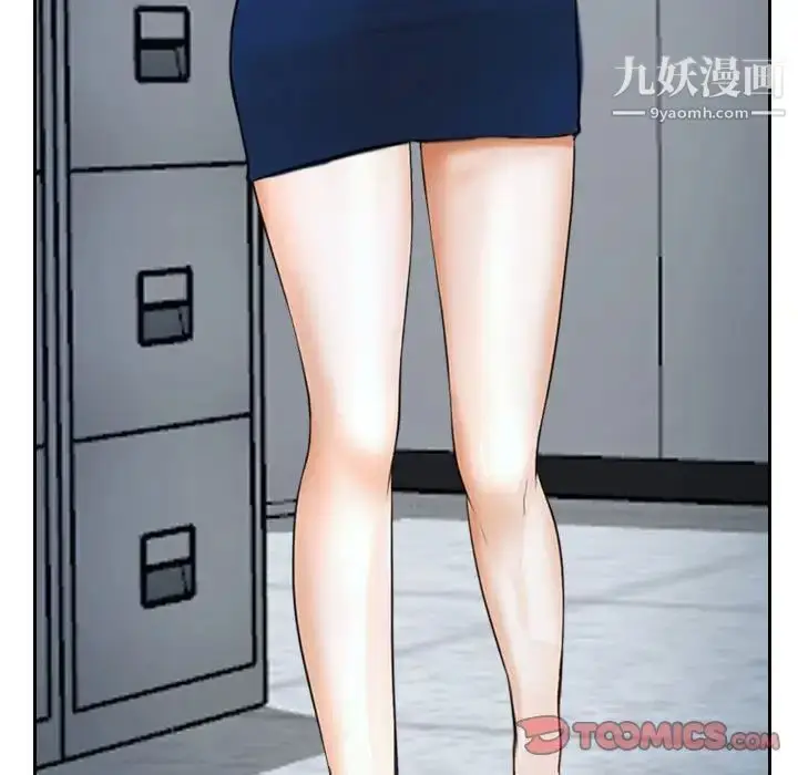漫画《说你爱我》第28话第72张图