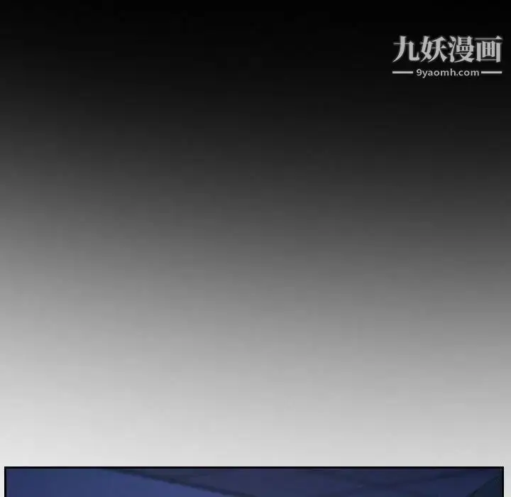 漫画《说你爱我》第23话第37张图