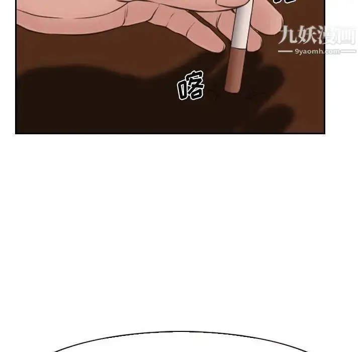 漫画《说你爱我》第23话第41张图