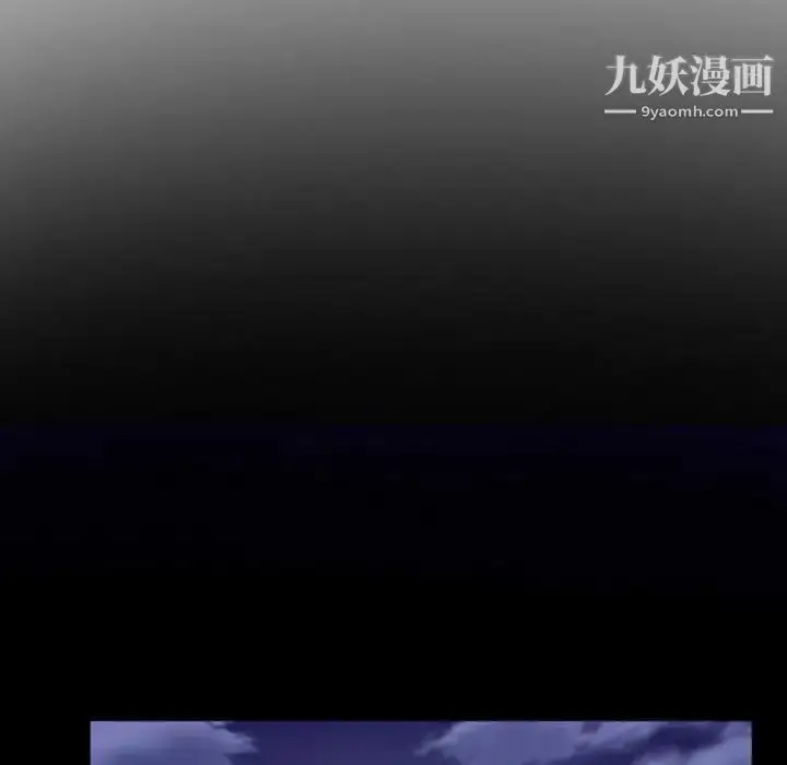 漫画《说你爱我》第23话第47张图