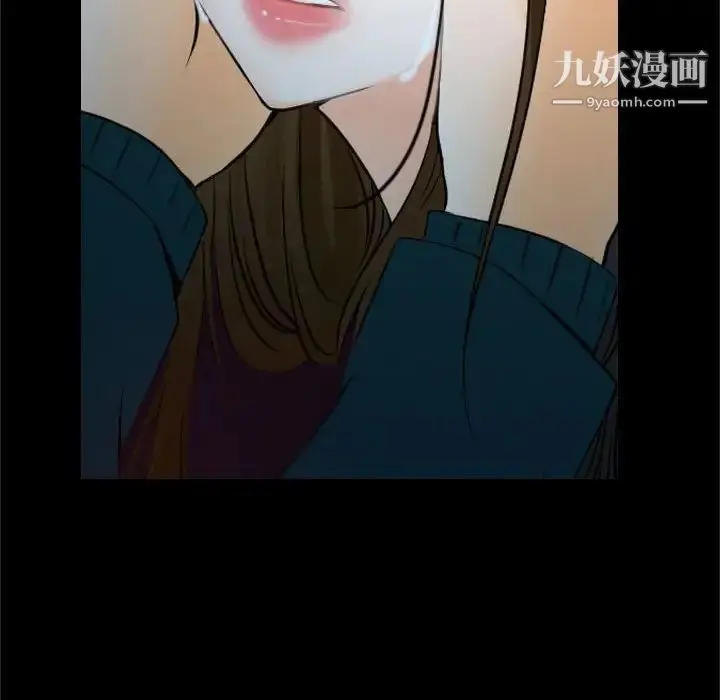 漫画《说你爱我》第18话第44张图