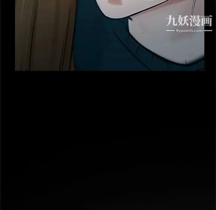 漫画《说你爱我》第18话第52张图