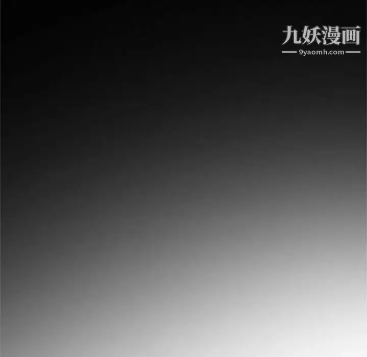 漫画《说你爱我》第18话第53张图