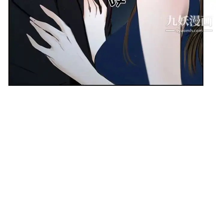 漫画《说你爱我》第18话第74张图