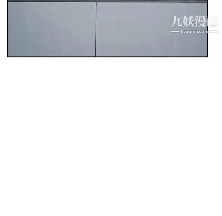 漫画《说你爱我》第18话第82张图