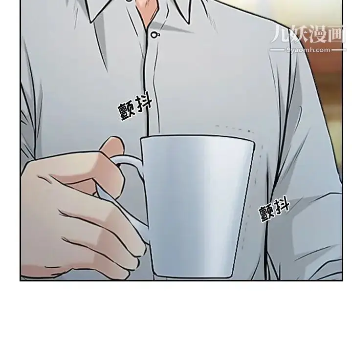漫画《说你爱我》第19话第10张图