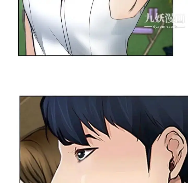 漫画《说你爱我》第19话第109张图