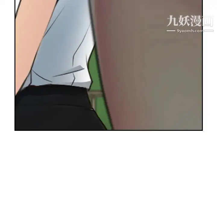 漫画《说你爱我》第19话第119张图